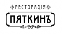 Ресторан "Пяткин" Ресторан "Пяткин"